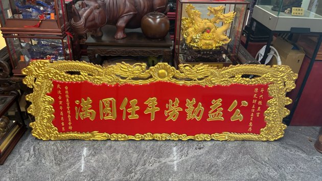 浮雕木匾-雙龍 2