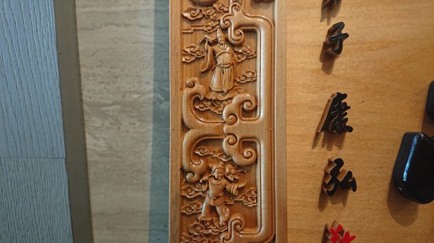 浮雕木匾-八仙 4