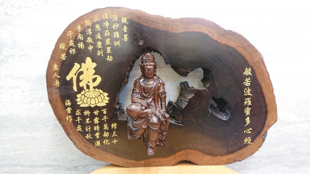 紅豆杉-密多心經 1