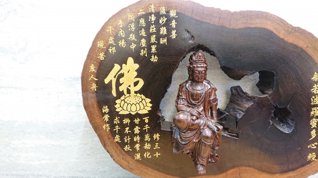 紅豆杉-密多心經 2