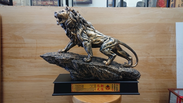 萬獸之王