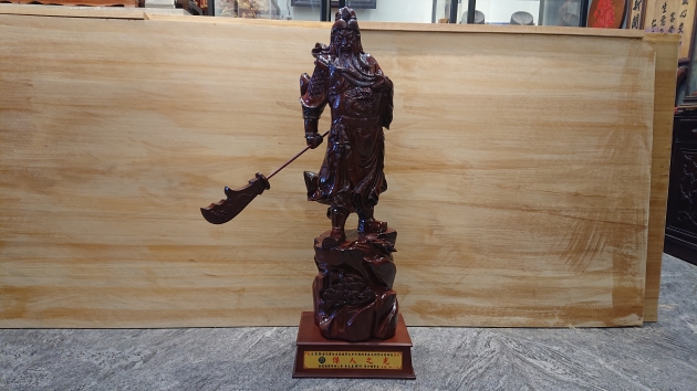 關公