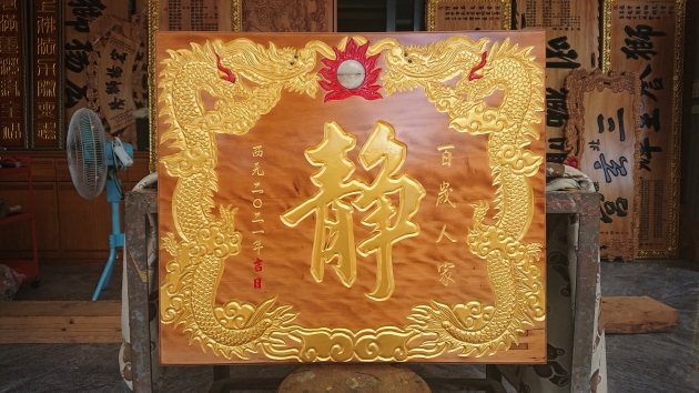 浮雕木匾-金雙龍-台灣檜木 1