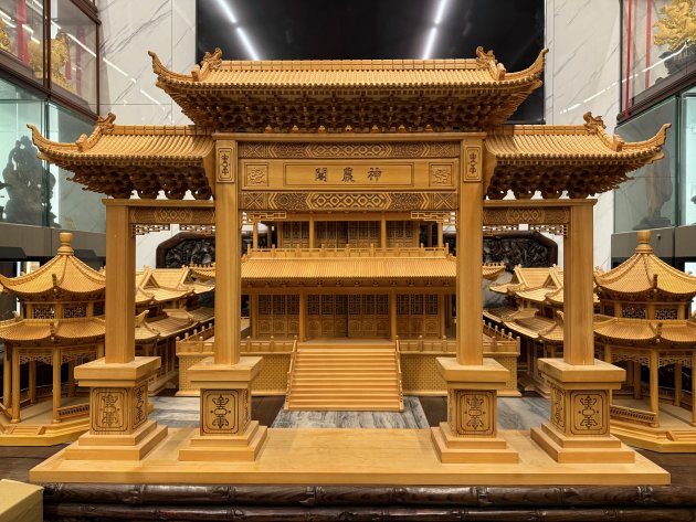 神農閣 1