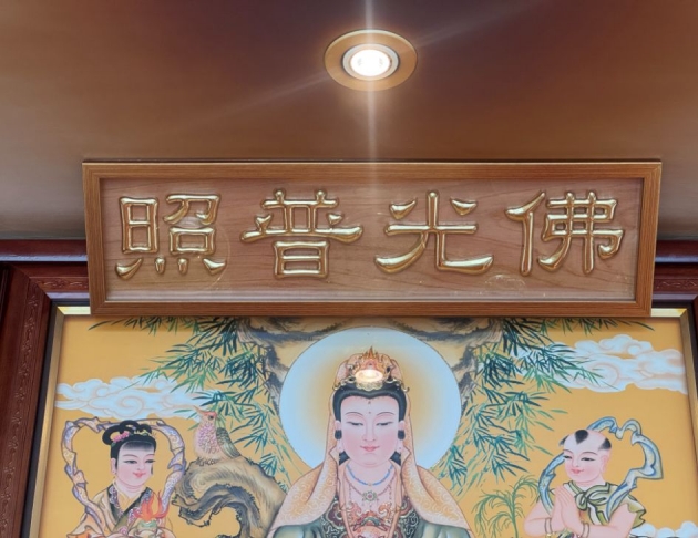 浮雕木匾-浮雕制品 - 金箔 1