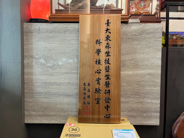 門牌