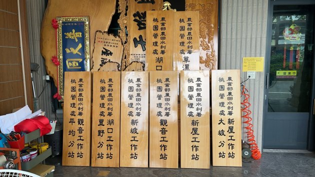 門牌